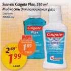 Suuvesi Colgote Plax, 250 ml *Cool Mint *Whitеning