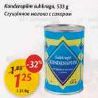 Сzущённое молоко с сахаром