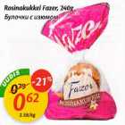 Rosinakukkel Fazer, 240g