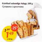 Allahindlus - Кuivikud sukaadiga Adugs,50О g