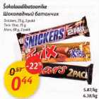 Šokolaadibatoonike *Snickers,75 g,2 pakk Twix'Xtra,75g *Mals,69g,2 pakk