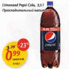 Прохладumельный напиток