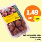 Магазин:Säästumarket,Скидка:Фрикадельки