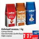 Kohvioad Lavazza, 1 kg