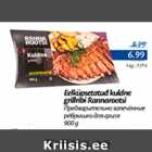 Eelküpsetatud kuldne grillribi Rannarootsi 900 g