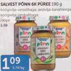 Магазин:Maksimarket, Konsum,Скидка:ПЮРЕ