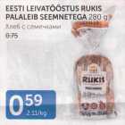 Allahindlus - EESTI LEIVATÖÖSTUS RUKIS PALALEIB SEEMNETEGA 280 G
