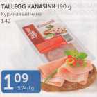 Allahindlus - TALLEGG KANASINK 190 G