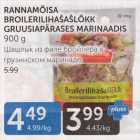 Allahindlus - RANNAMÕISA BROILERILIHAŠAŠLÕKK GRUUSIAPÄRASES MARINAADIS 900 G