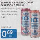 Allahindlus - SAKU ON ICE ALKOHOLIVABA  ÕLEJOOK