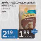 Магазин:Maksimarket, Konsum, AjaO,Скидка:ПЕЧЕНЬЕ