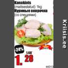 Магазин:Grossi,Скидка:Куриные окорочка
