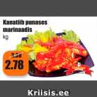 Магазин:Grossi,Скидка:Куриные крылышки в красном маринаде кг
