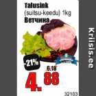 Allahindlus - Talusink
