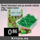 Свежие салаты