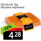 Медовое пирожное