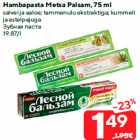 Зубная паста
