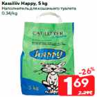 Наполнитель для кошачьего туалета