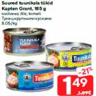 Тунец крупными кусками