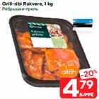 Grill-ribi Rakvere, 1 kg
