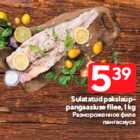Размороженное филе
пангасиуса