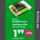 Rakvere Šašlõkkivorst lambasooles 400 g