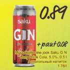 Allahindlus - Muu alkohoolne jook Saku G N Long Drink Cola,