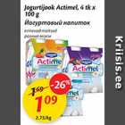 Allahindlus - Jogurtijook Actimel