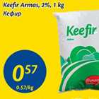 Allahindlus - Keefir Armas 2%, 1 kg