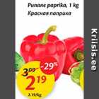 Punane paprika, 1kg