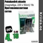 Putukavõrk uksele