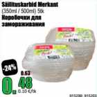 Säilituskarbid Merkant