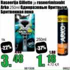 Allahindlus - Raseerija Gillette ja raseerimisvaht Arke 250 ml