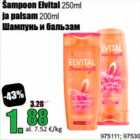 Šampoon Elvital 250 ml ja palsam 200 ml