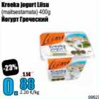 Allahindlus - Kreeka jogurt Liisu