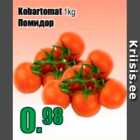 Allahindlus - Kobartomat 1 kg