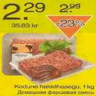 Магазин:Säästumarket,Скидка:Домашняя фаршевая смесь