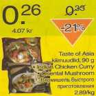 Allahindlus - Taste of Asia kiirnuudlid