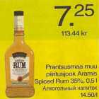 Allahindlus - Prantsusmaa muu piiritusjook Aramis Spiced Rum