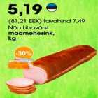 Магазин:Selver,Скидка:Ветчина