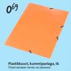 Plastikkaust, kummipaelaga, tk