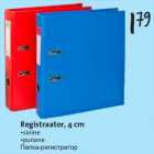 Магазин:Hüper Rimi,Скидка:Папка-регистратор
