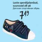 Laste spordijalanõud,suurused 28-36