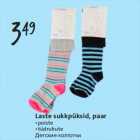Laste sukkpüksid, paar •poiste •tüdrukute