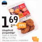 Магазин:Selver,Скидка:Мясные котлеты с морковью