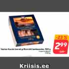 Vastse-Kuuste toored grillvorstid lambasooles, 500 g