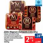 Мороженое