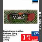 Allahindlus - Poolsuitsuvorst Mõisa, Rakvere, 350 g