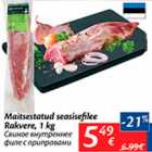 Магазин:Maxima,Скидка:Свиное внутреннее филе с приправами