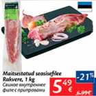 Allahindlus - Maitsestatud seasisefilee Rakvere, 1 kg